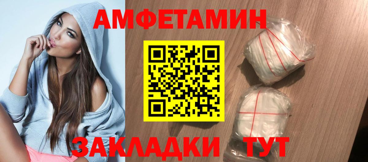 АМФЕТАМИН Premium    ONION  Нижневартовск  Вход с VPN 