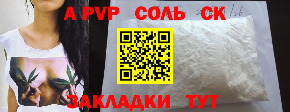 А ПВП СК КРИС Нижневартовск