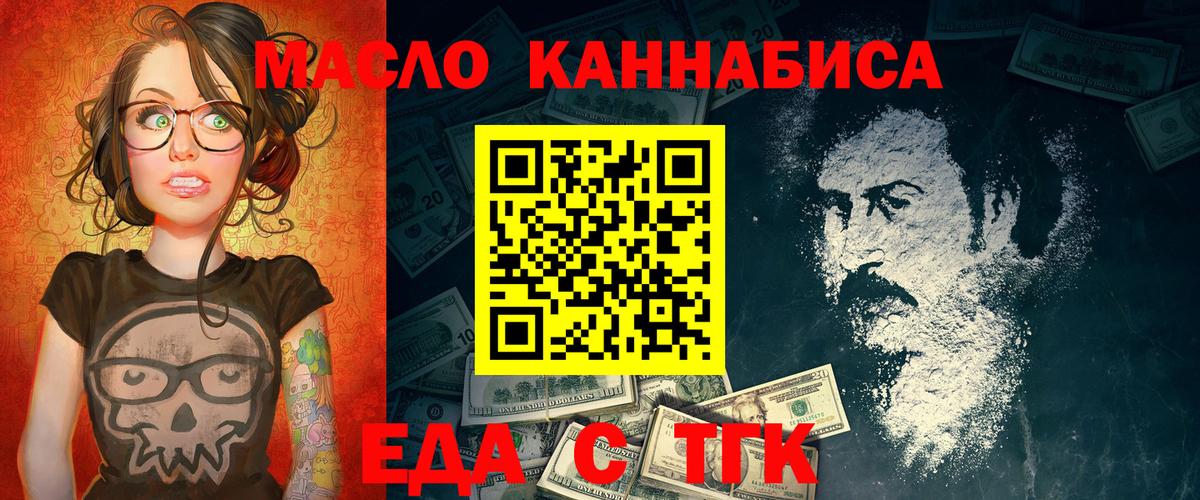 Canna-Cookies марихуана Нижневартовск