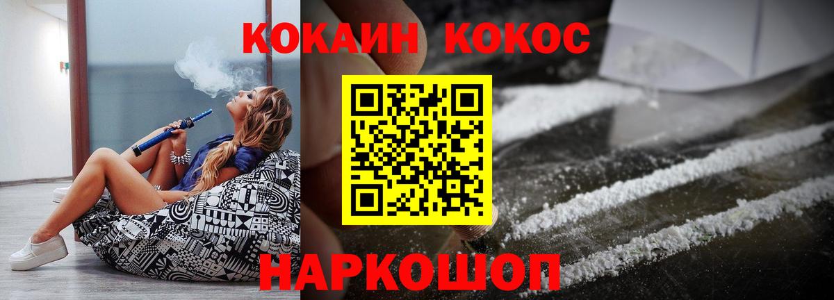 КОКАИН VHQ  Вход с VPN  Нижневартовск  COCAIN  Cocaine 97% 