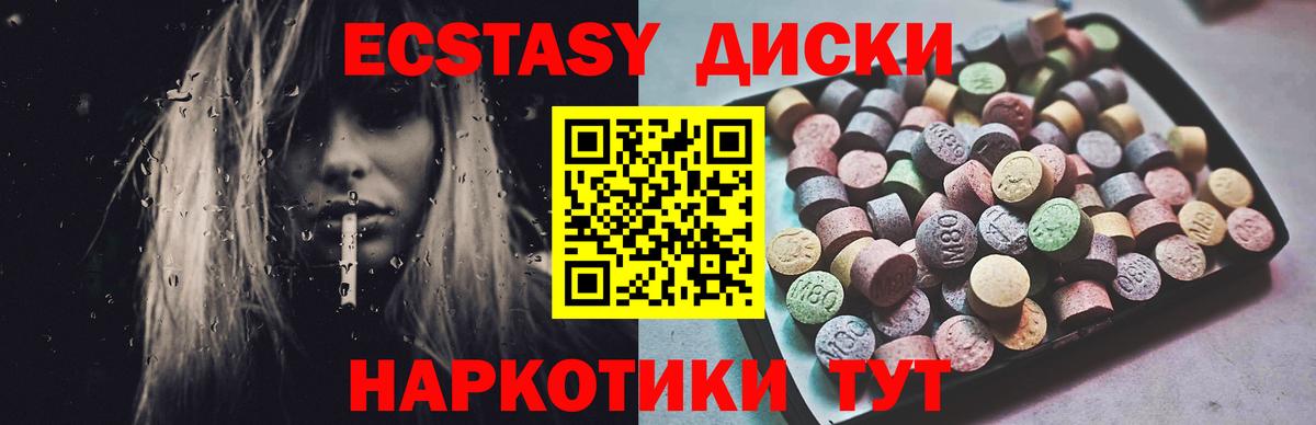 shop какой сайт  Вход с VPN  Нижневартовск  Экстази 300 mg  ЭКСТАЗИ louis Vuitton  Экстази 