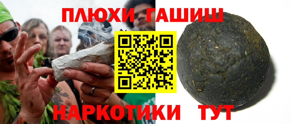 ГАШ hashish  ГАШ hashish  Нижневартовск  Вход с VPN 
