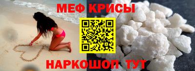 ALPHA PVP Татарск
