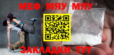 ALPHA PVP Татарск