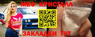 метадон Тара
