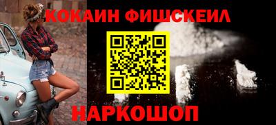 ALPHA PVP Татарск