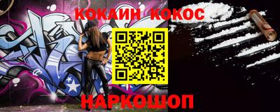 ALPHA PVP Татарск