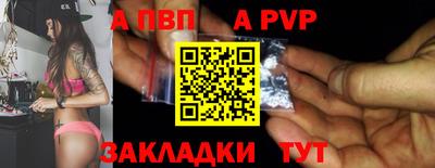 бутик Тверь