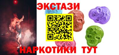 бутик Тверь