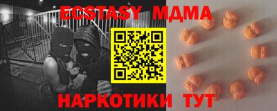 ALPHA PVP Татарск