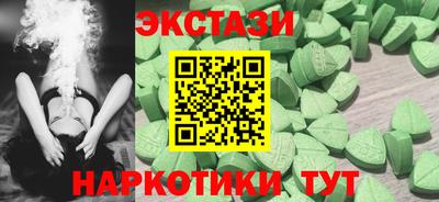 ALPHA PVP Татарск