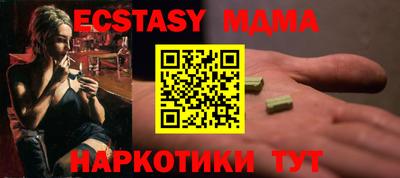 бутик Тверь