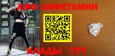 ALPHA PVP Татарск