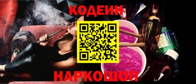 ALPHA PVP Татарск