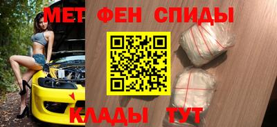 ALPHA PVP Татарск