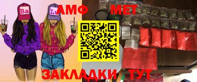 ALPHA PVP Татарск