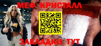 метадон Тара
