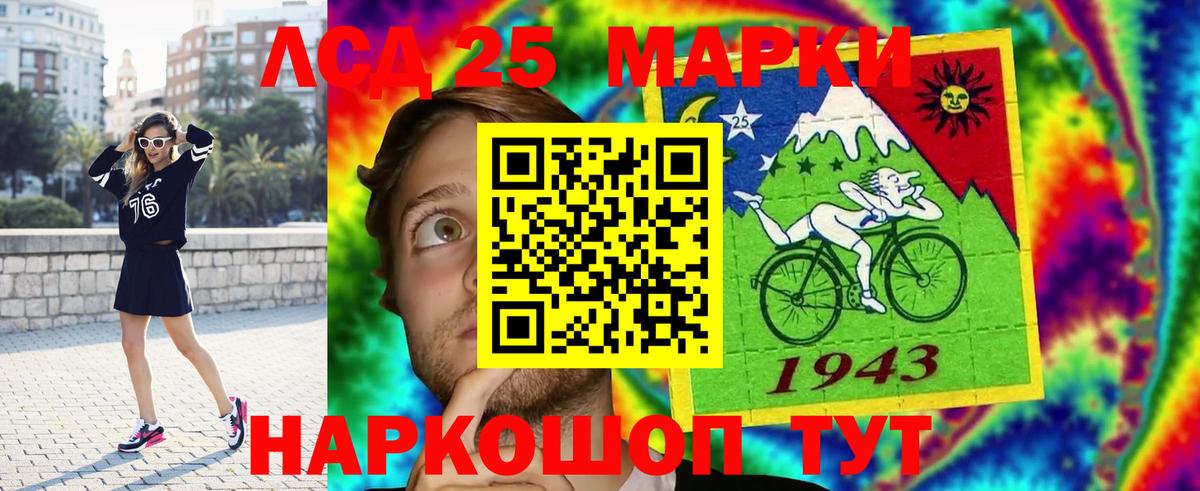 Нижневартовск  Лсд 25 экстази кислота  LSD-25 экстази кислота  Вход с VPN 
