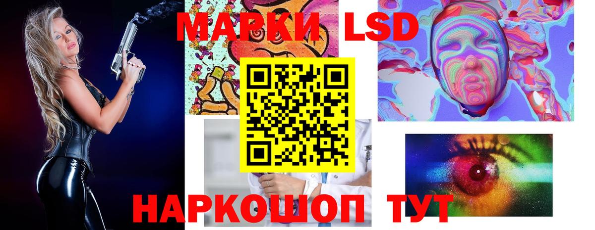 Лсд 25 экстази ecstasy Нижневартовск
