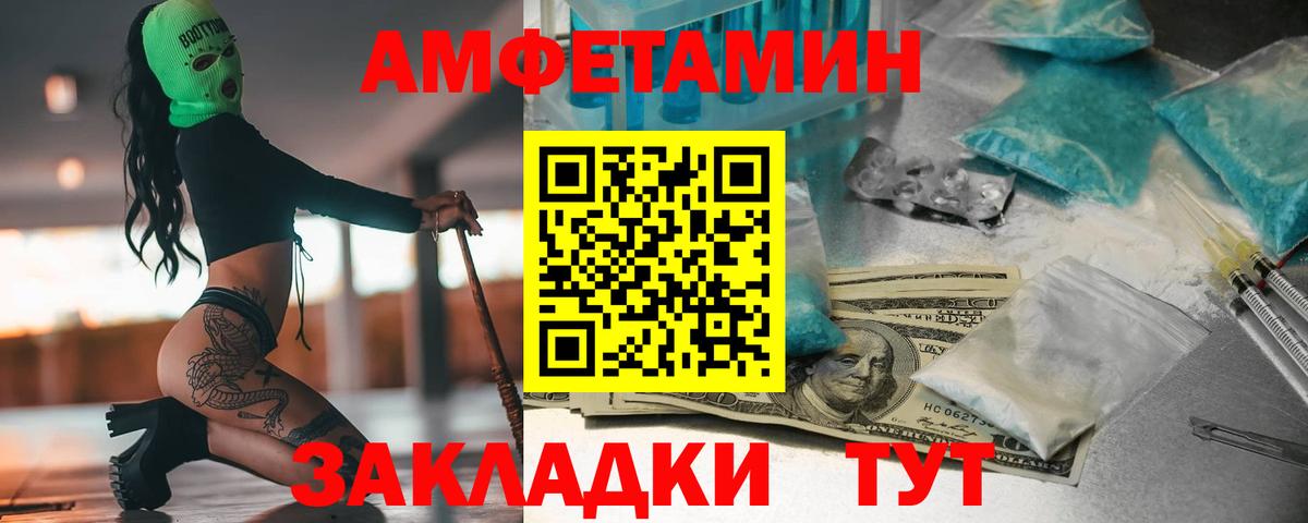 Первитин пудра Нижневартовск