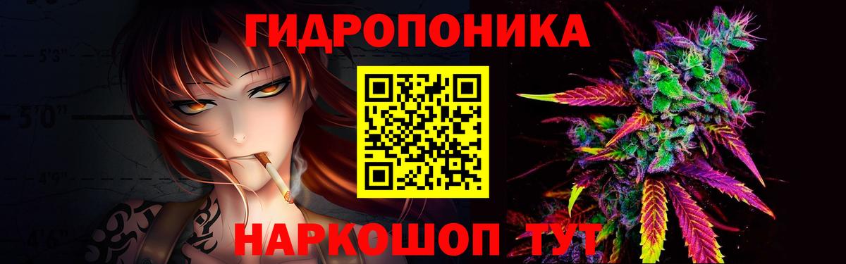 Нижневартовск  Канабис семена  Вход с VPN  Бошки марихуана Ganja  Каннабис индика 